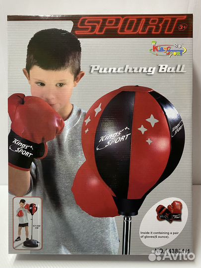 Детская напольная боксёрская груша с перчатками
