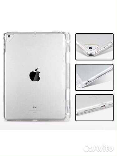 Бампер на iPad Pro 12.9 2015/2017 под Apple Pencil