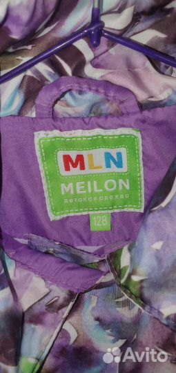 Куртка для девочки