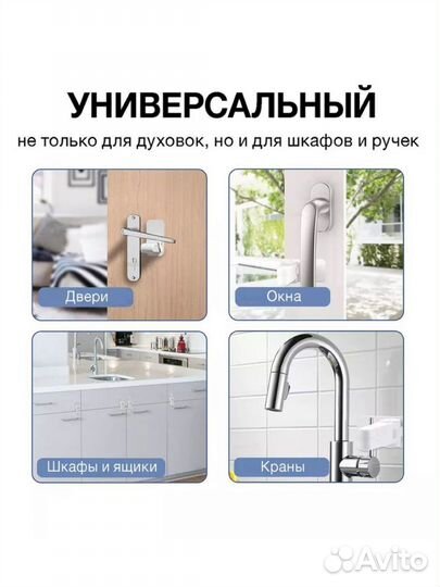 Блокиратор дверей, блокиратор окон от детей