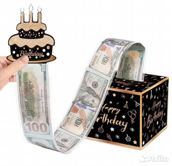 Бокс для денег