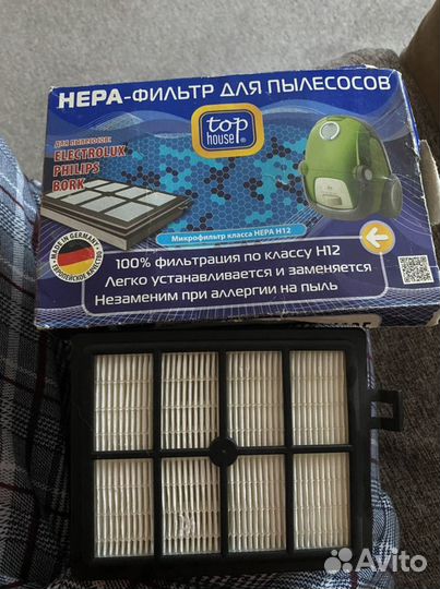 Top House hepa-фильтр TH H12E
