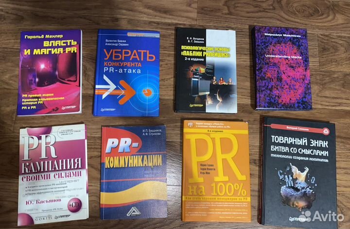 Книга. Огилви, о рекламе