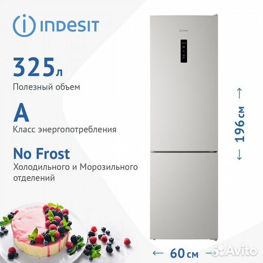 Новый Холодильник Indesit ITR5200W Total No Frost