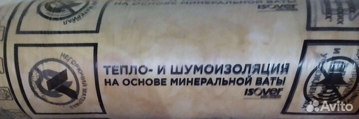 Изовер CT Special / Утеплитель