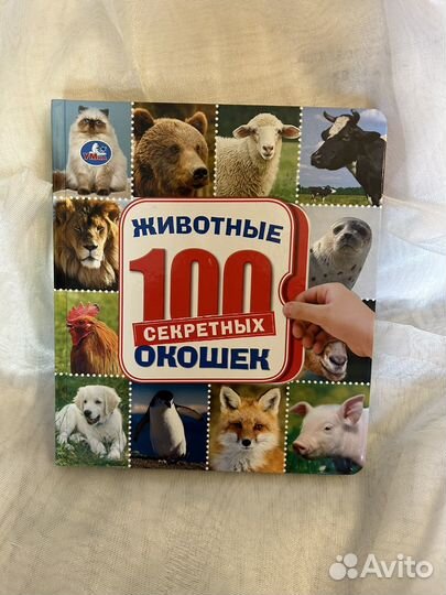 Книги для детей