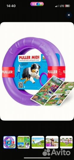 Puller midi игрушка для тренировки собак