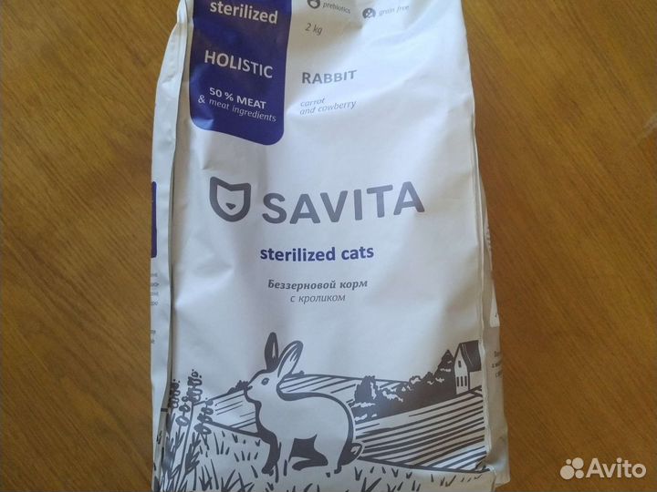 Сухой корм для кошек