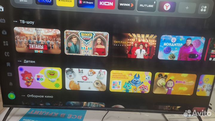 Телевизор Dexp 43FCS1