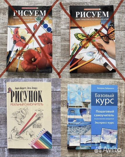 Книги по рисованию