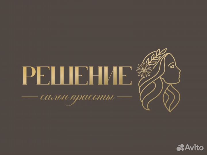 Аренда рабочего места парикмахера