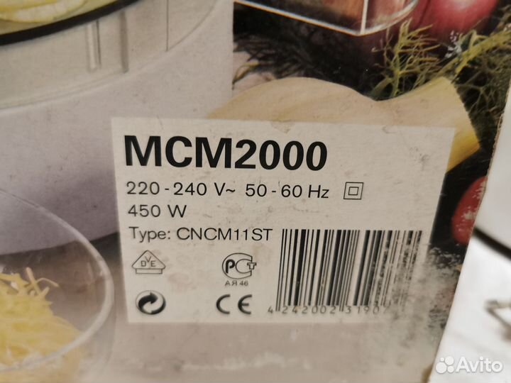 Кухонный комбайн bosch