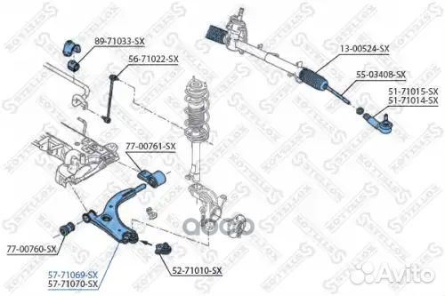 Рычаг л. mazda 2 dy all 03 перед лев Stellox 228