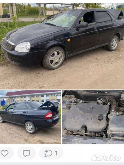 Авторазбор ваз передний привод