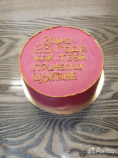 Торты домашние на заказ