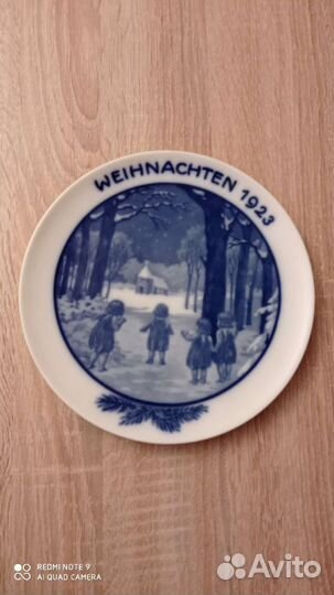 Рождество Розенталь