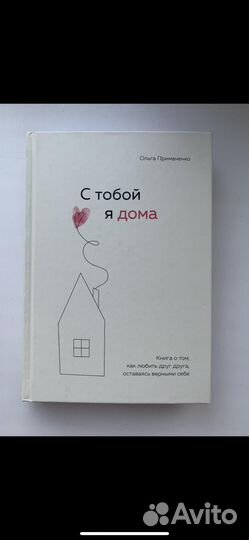 Книга