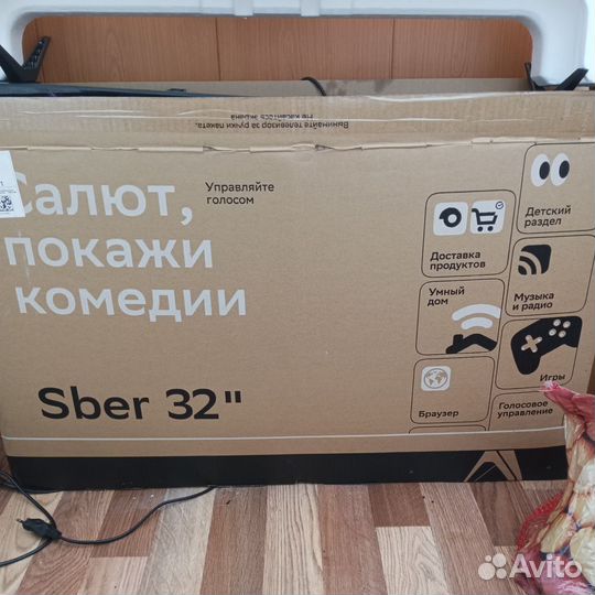 Телевизор на запчасти