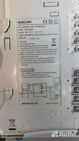Видеодомофон Kocom