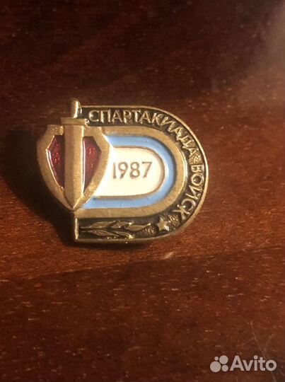 Значок спартакиада войск кгб СССР 1987 г Т/М