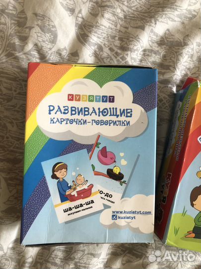 Развивающие картинки говорилки