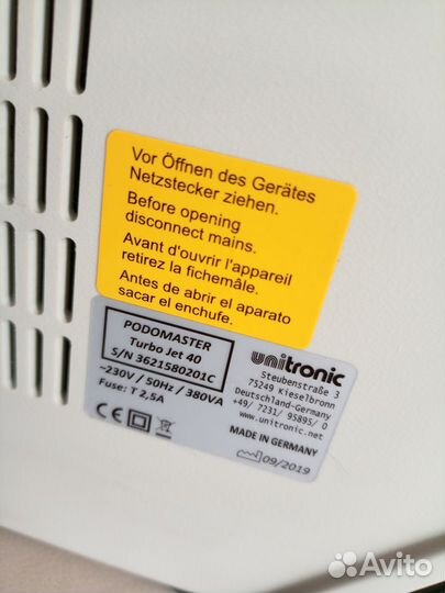 Машинка для педикюра