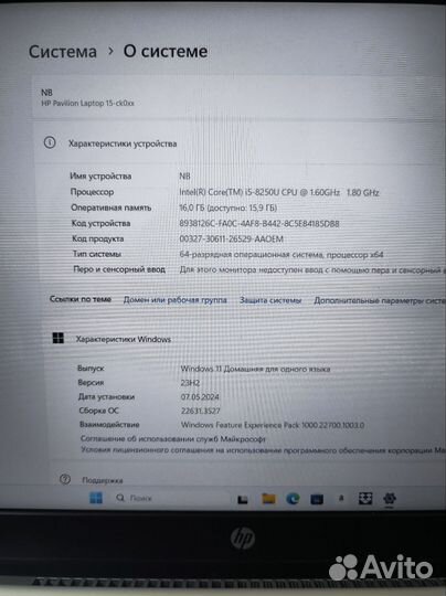 Ноутбук HP Pavilion 15-ck006ur
