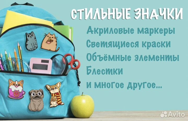 Выездной мастер класс