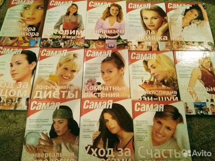 Серия книг для женщин 