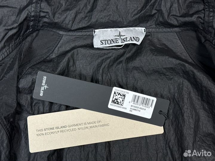 Куртка Stone Island Nylon Metal - M, XL