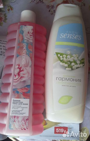 Гели для душа