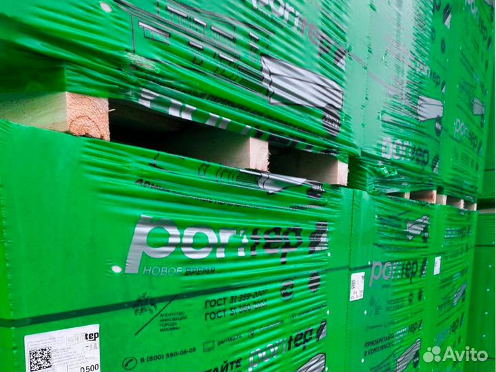 Блоки Поритеп Бесплатное хранение