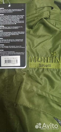 Костюм демисезонный norfin shell 2 (xxxl)