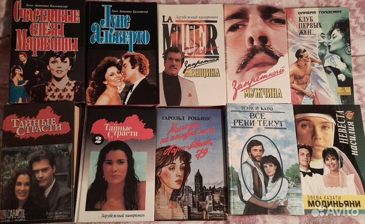 Бабаевский и любовные романы. Читайте список книг