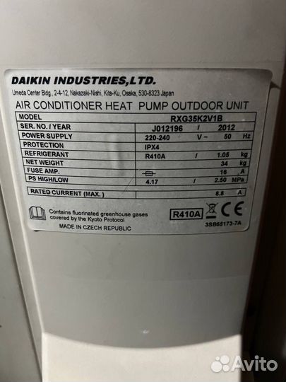 Кондиционер