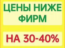 Ремонт Стиральных Машин Ремонт Холодильников