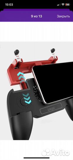 Геймпад ipega