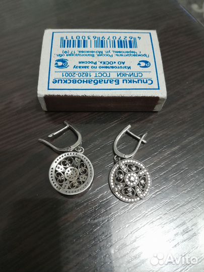 Серебряные серьги