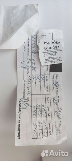Браслет Pandora с шармами