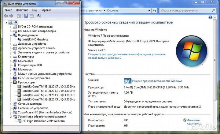 Компьютер моноблок 22