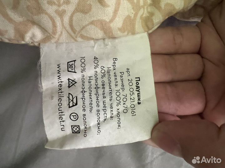 Подушки из льна и овечьей шерсти