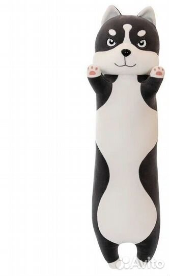 Подушка-Игрушка Хаски 130см