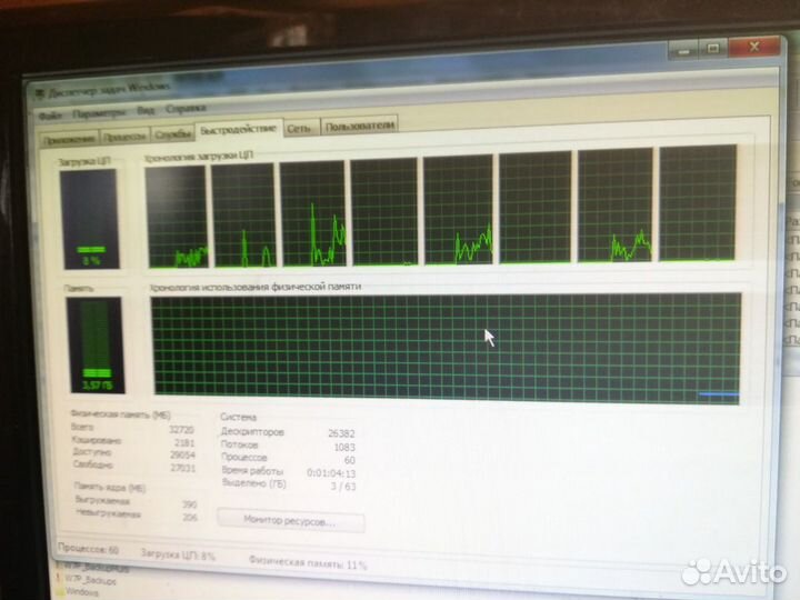 Компьютер intel Core i7 3820/MSI BIG bang-xpower I