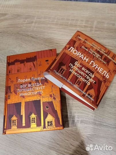 Книги в твёрдой обложке