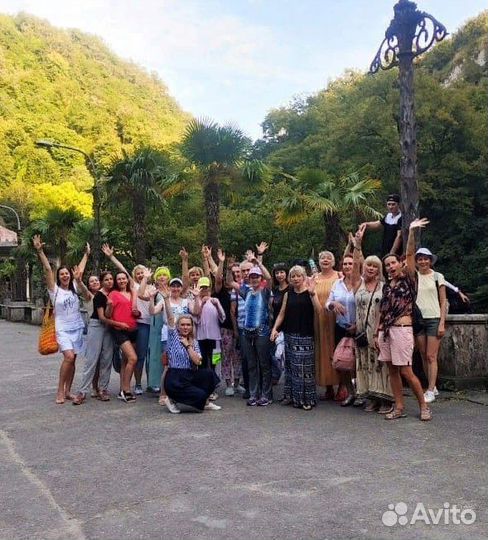 Тур в Абхазию