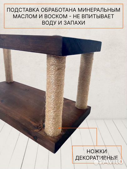 Миски на подставке для домашних питомцев