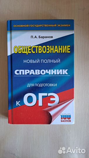 Весы учебные книги