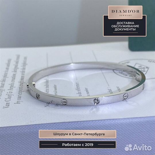 Браслет Cartier Love, белое золото 0,06ct