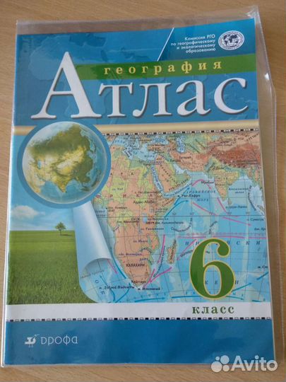 Рабочие тетради 6 класс впр, контурные карты
