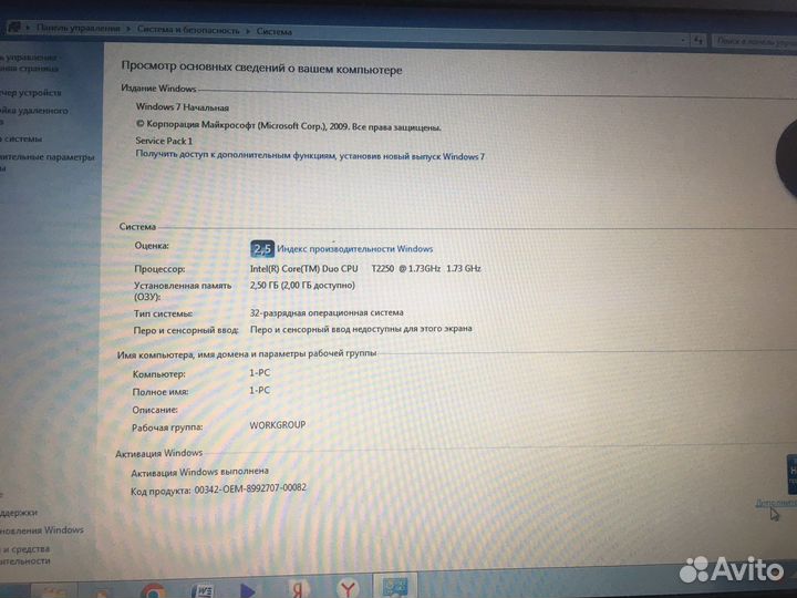 Ноутбук toshiba